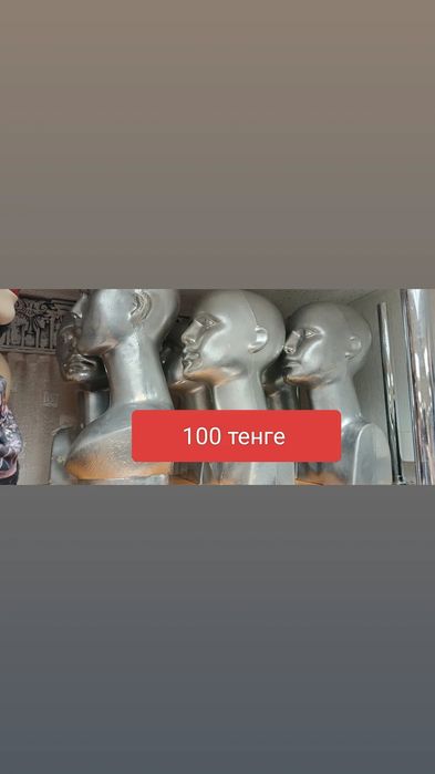 Остатки , по подарочной цене