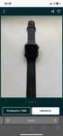 Apple Watch SE original