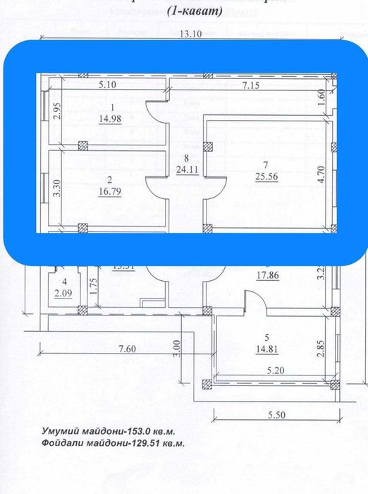 70 кв.м Офис Салон Магазин Кафе Аптека Стомат Шевченко Цум Ц 7 110 шк