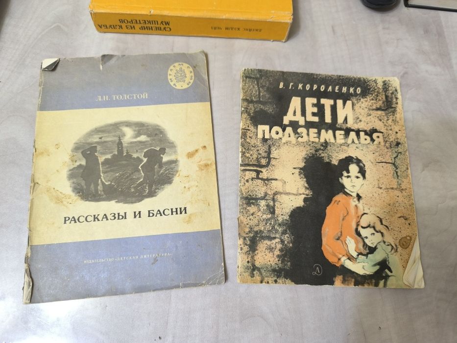 Продам книги в отличном состоянии