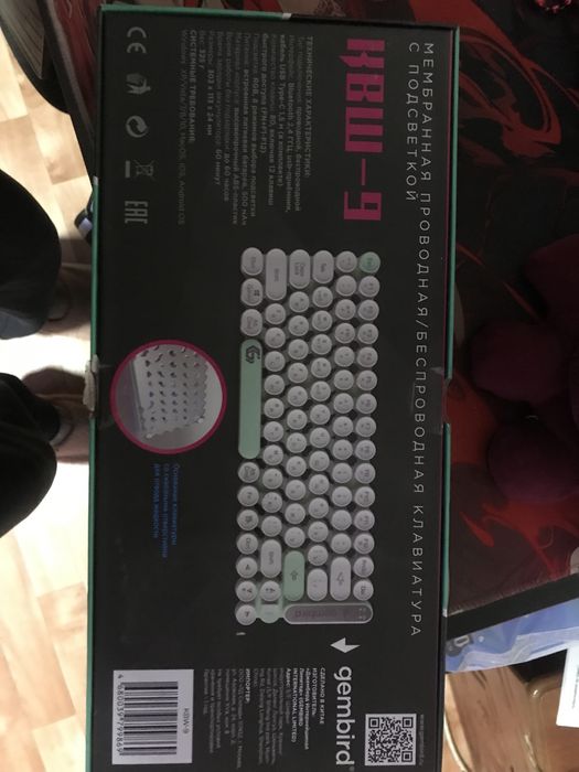 Беспроводная клавиатура