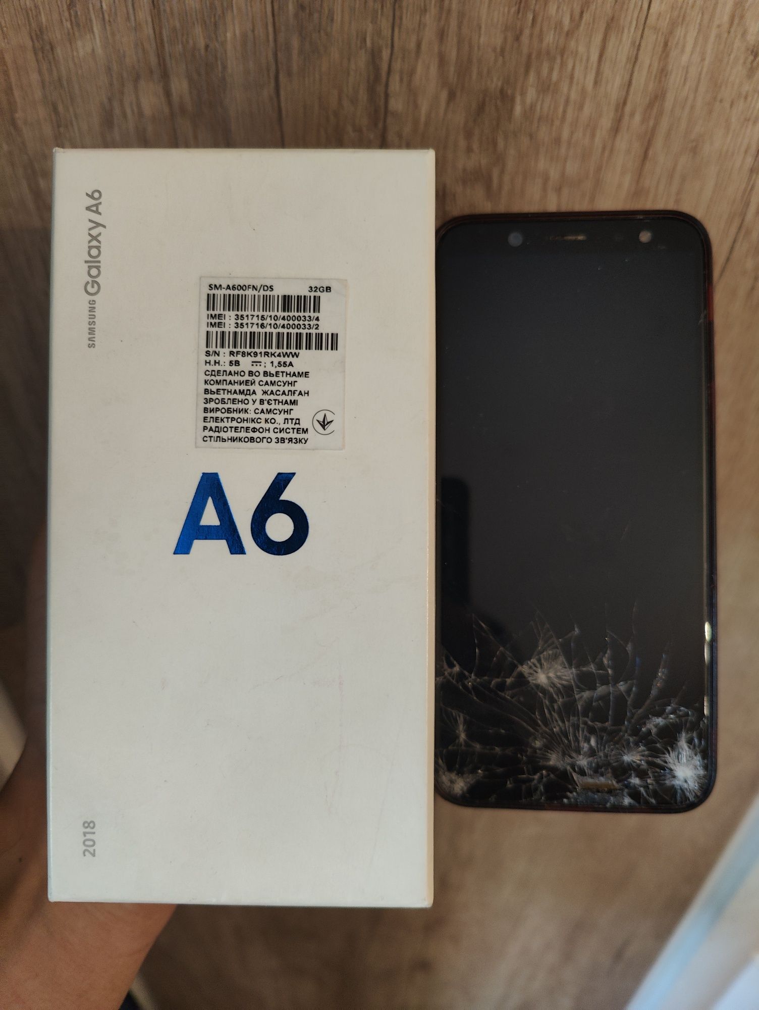 Samsung Galaxy A6 32 gb