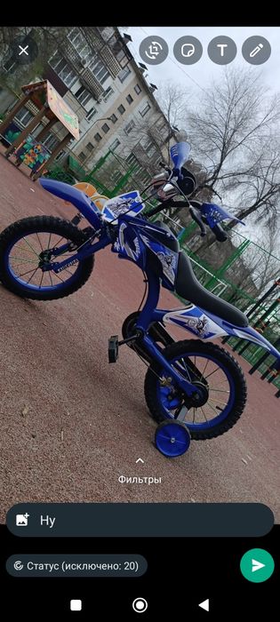 Велосипед детский