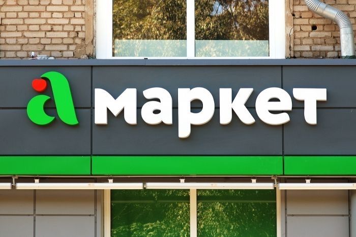 Наружная реклама для аптек, салон красоты