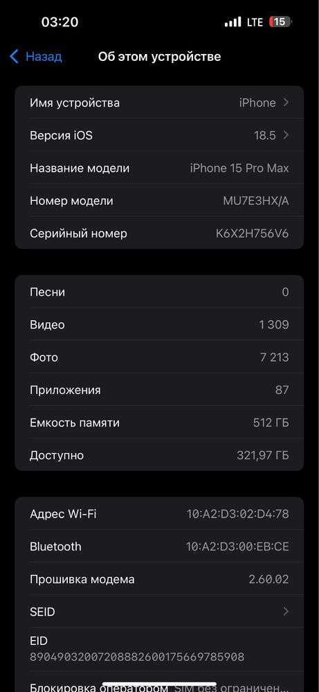 Iphone 15 pro max 512 gb 86%