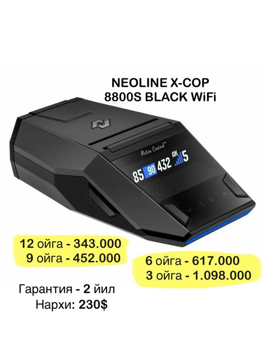 Antiradar Neoline 7700S Black, 7800S Black, 8800S Black Nasiya savdoga