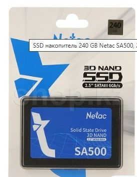 SSD накопитель 240 GB Netac SA500, 2.5", SATA III