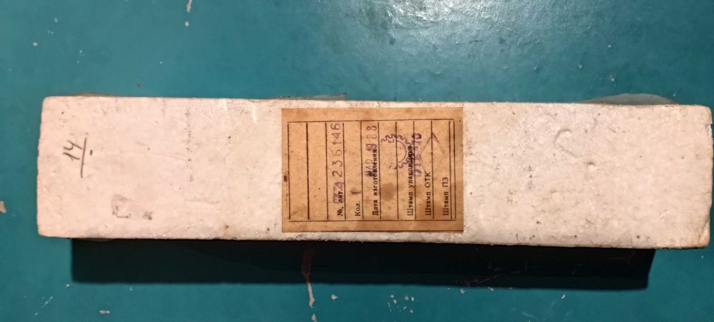 OTK470 - lampa veche - dispozitive elecronice