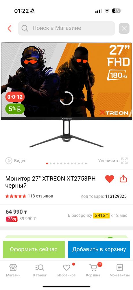 Продам монитор и игровую гарнитуру