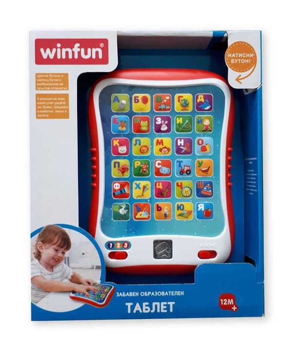 Промоция ! Образователен таблет на български език / 6 модела