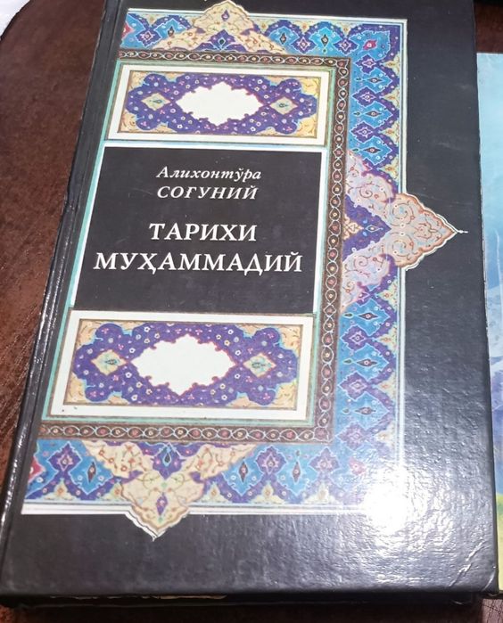 Tarixi Muhammadiy