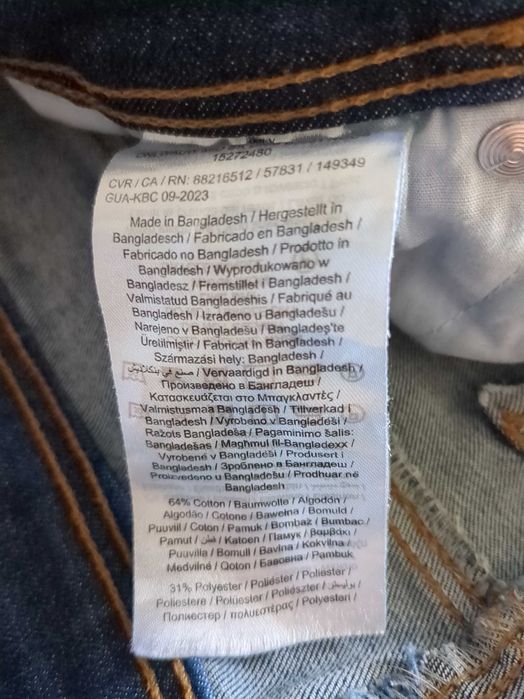 Дамски дънки Only