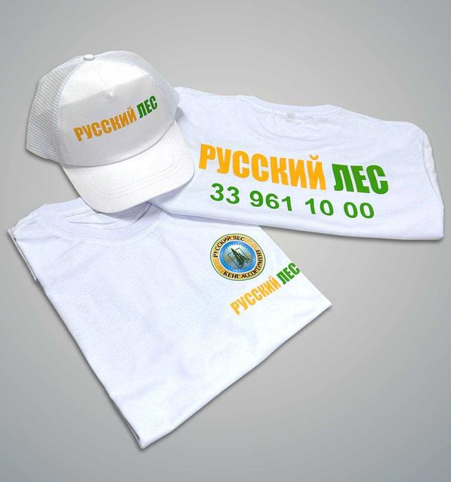 Brend uchun kiyim va reklama buyumlari— buyurtma asosida tayyorlaymiz!