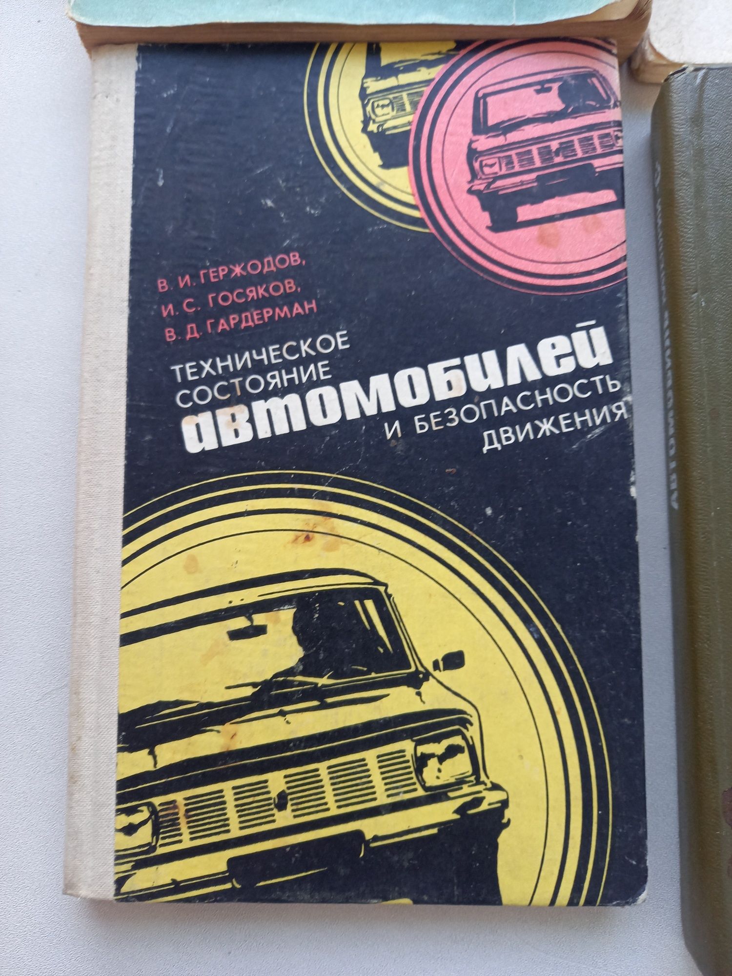 Книги по ремонту автомобилей