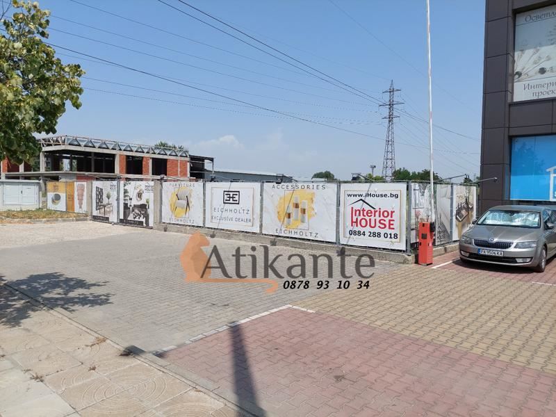 Продава се Парцел в с. Браниполе, Област Пловдив - 10000 кв.м за 80 €/кв.м - Снимка #5