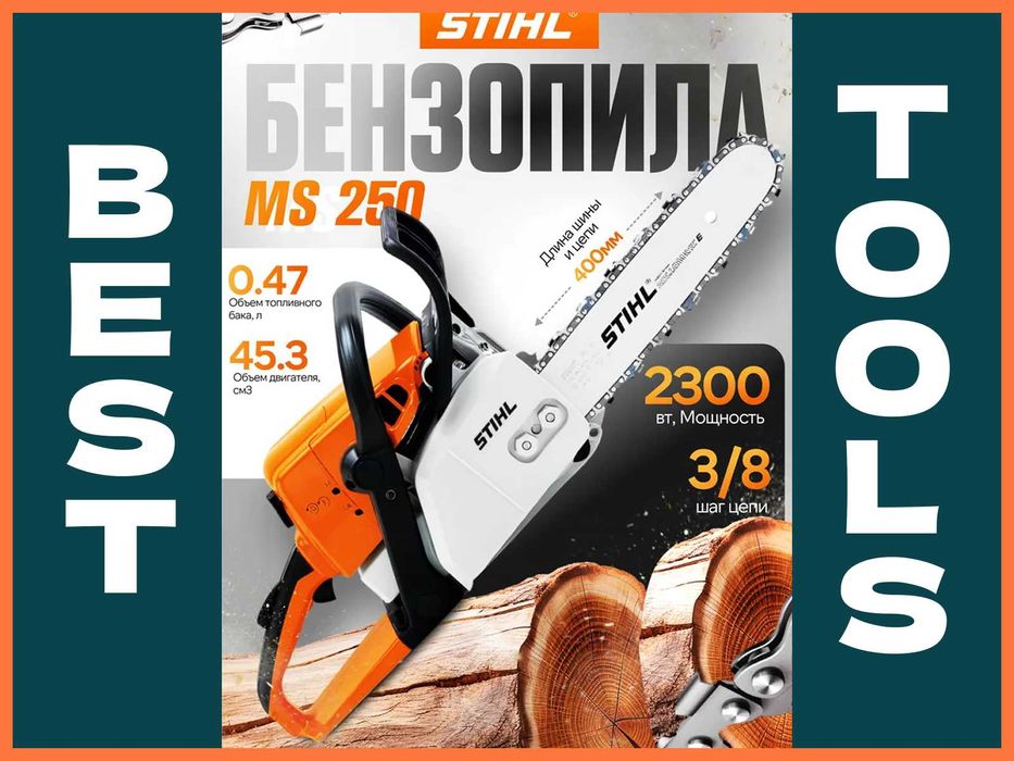 Оригинал Бензопила STIHL MS 180. Гарантия и Сервис есть. Супер цена