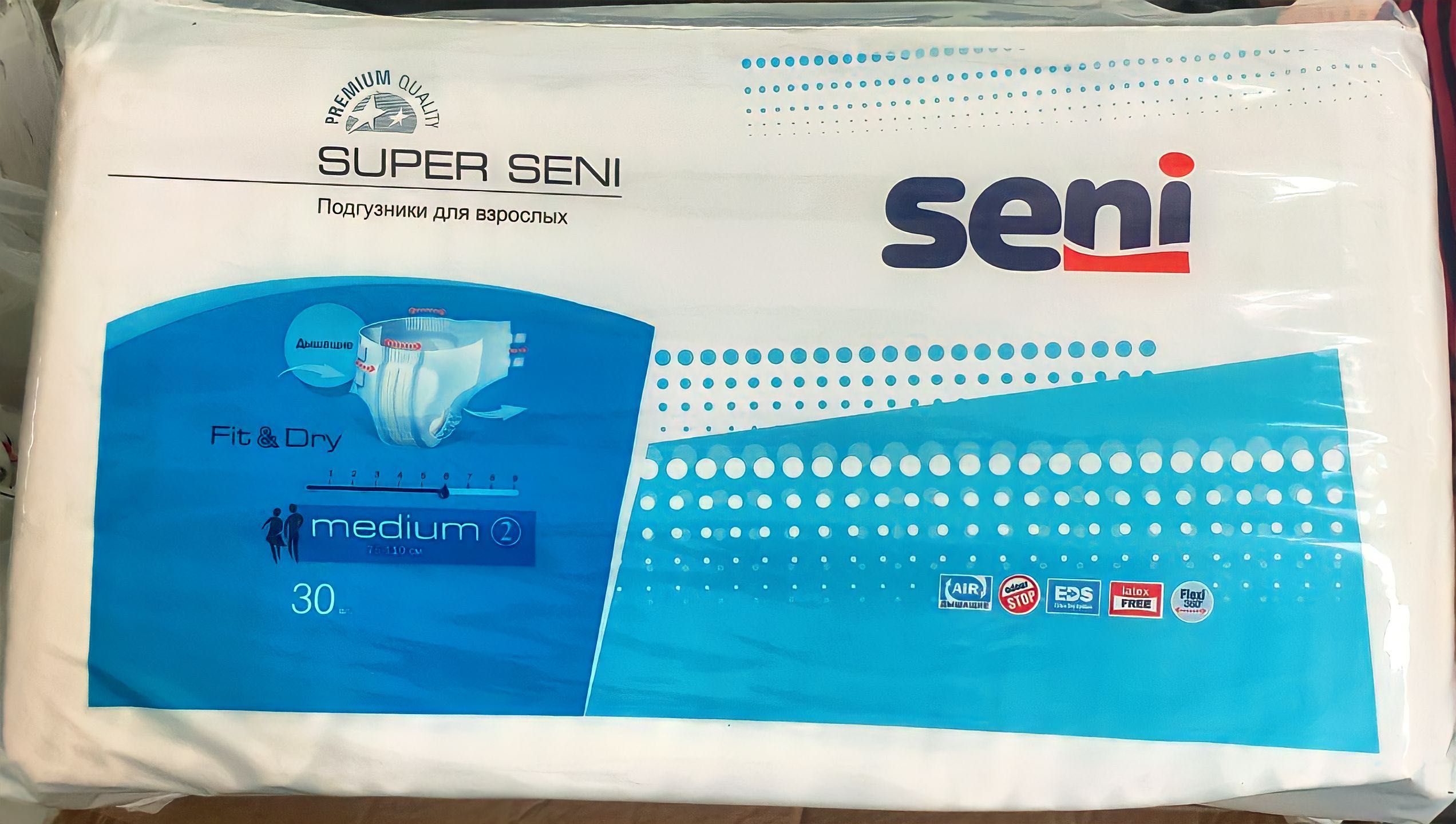 Подгузники для взрослых SUPER SENI (размер М - medium,2)