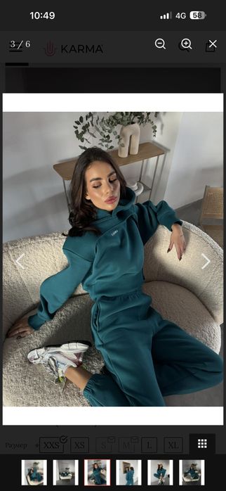 Комплект karma; размер S