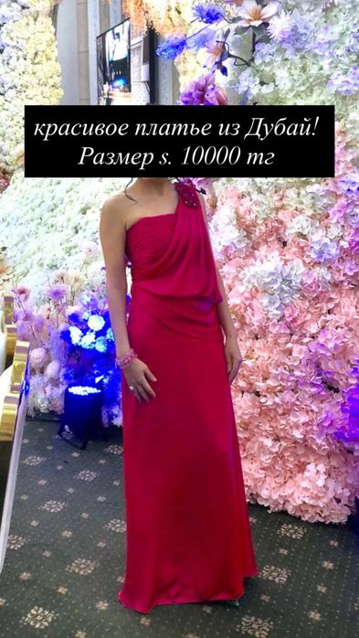 Красивые вечерние платья