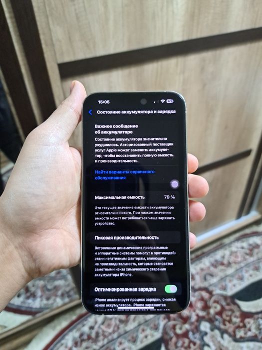 Iphone 14 pro max 12/256