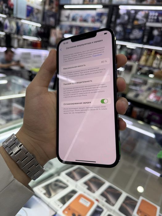 iPhone 12 pro max