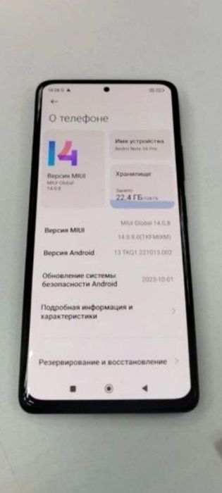 Redmi note 10 pro 128 gb idial srochni