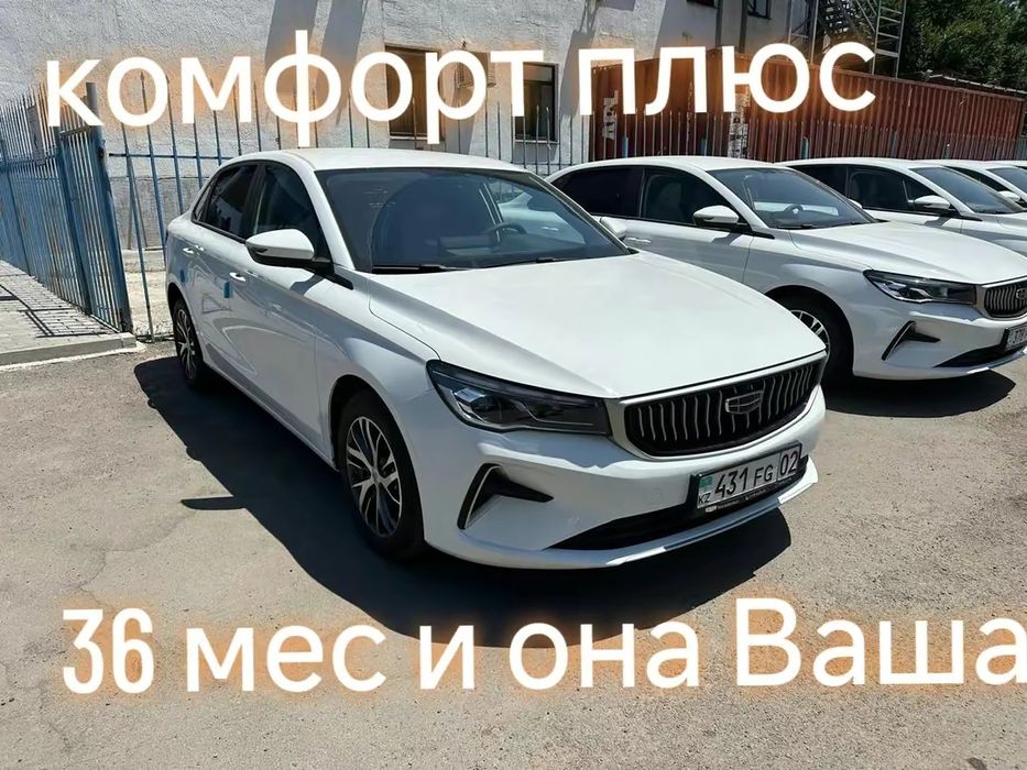 Аренда автомобиля авто