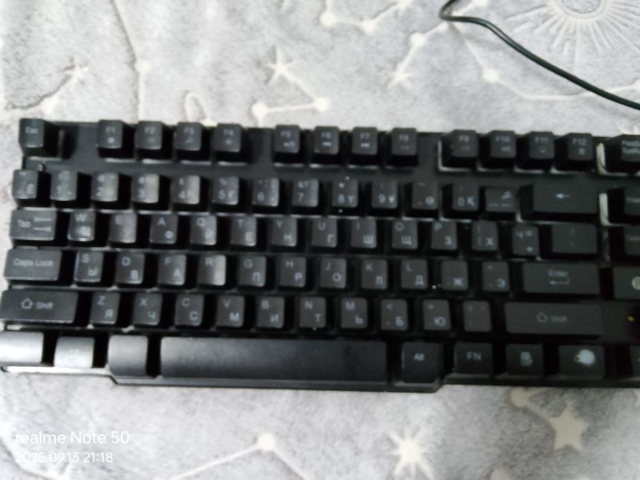 Игровая клавиатура