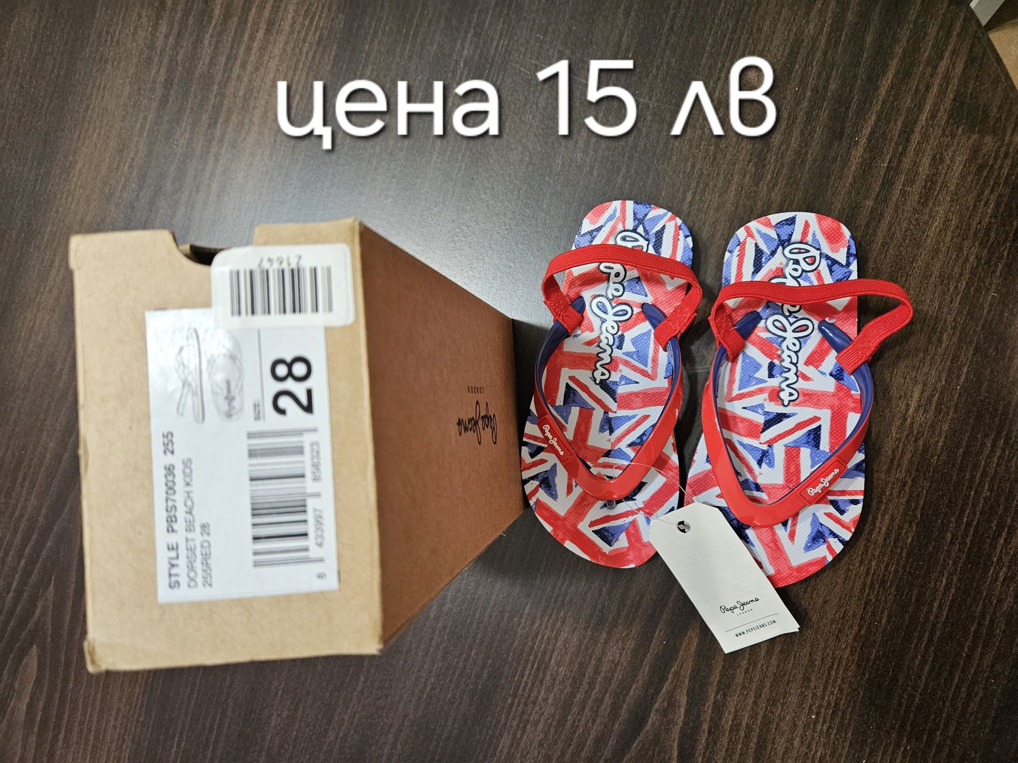 Детски сандали, 28  и 29номер