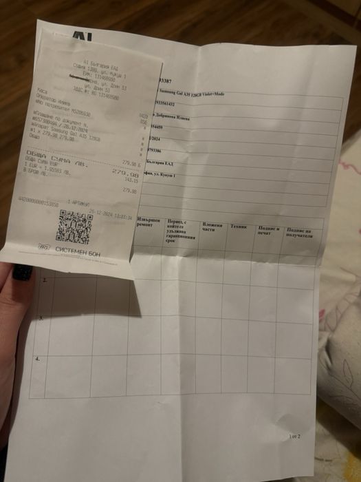 Samsung galaxy A35 , гаранция 13 месеца