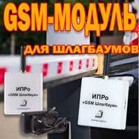 GSM модуль ИПРО  2G для шлагбаума
