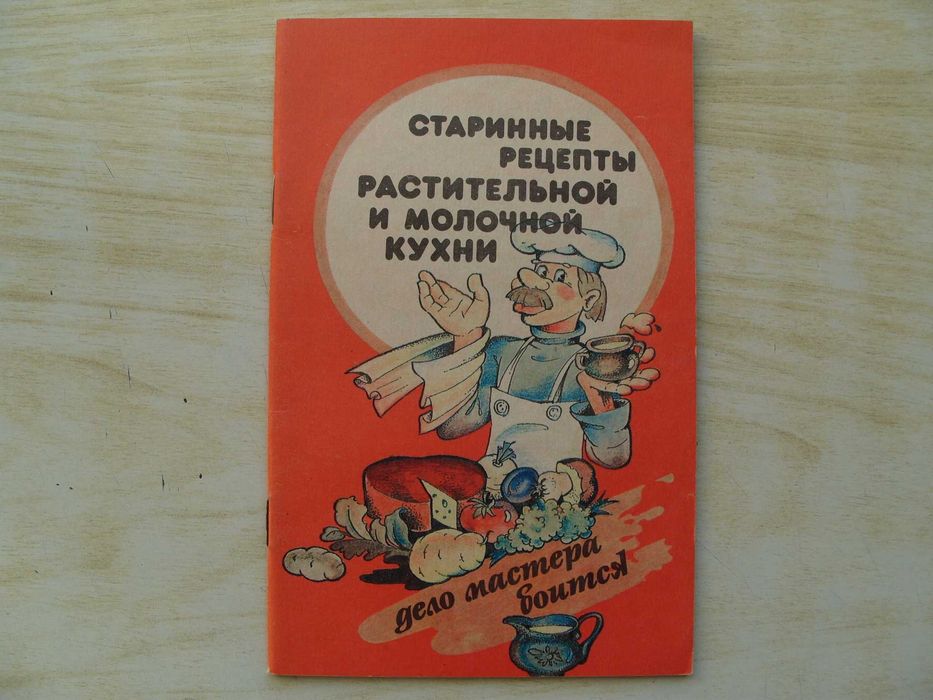 За ценители и колекционери. Уникални руски книги