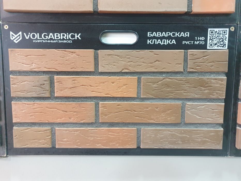Кирпич облицовочный Бавария Флеш М200+ от завода VOLGABRICK