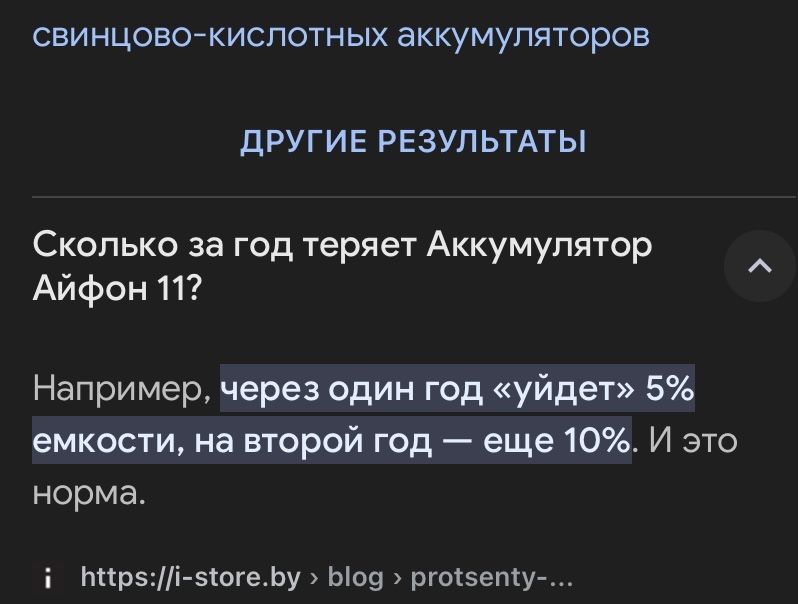 Продам айфон 11. 128гб в идеальном состаянии