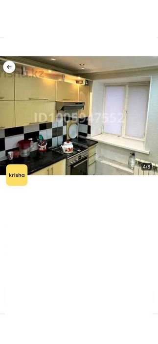 Сдам 1 комнатную квартиру в Актобе по ул Сатпаева