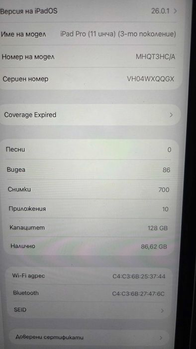 Ipad Pro 11 wi-fi 128 GB 3rd gen
