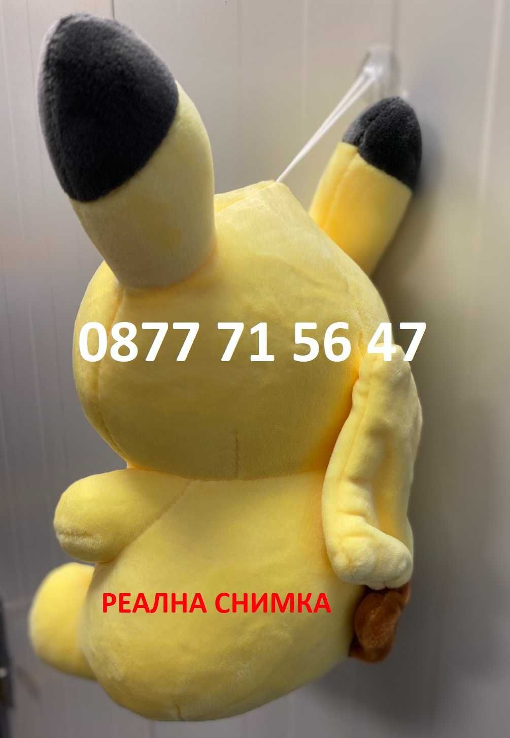 Плюшена играчка Пикачу/Pikachu Покемон/Pokemon 2 Вида 25см покемони