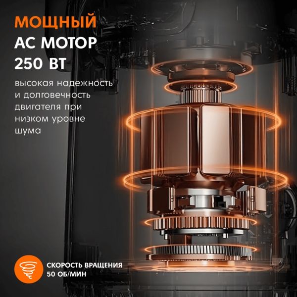 Соковыжималка шнековая Dauken DSJ480 электрическая для цитрусовых