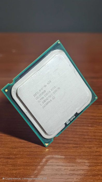 Intel Celeron 1.80GHZ