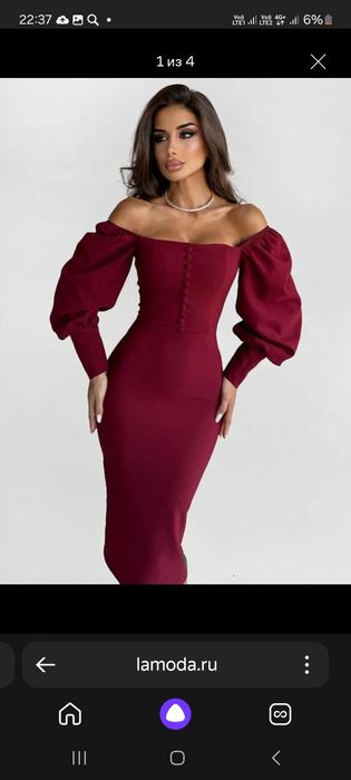 Женское вечернее платье