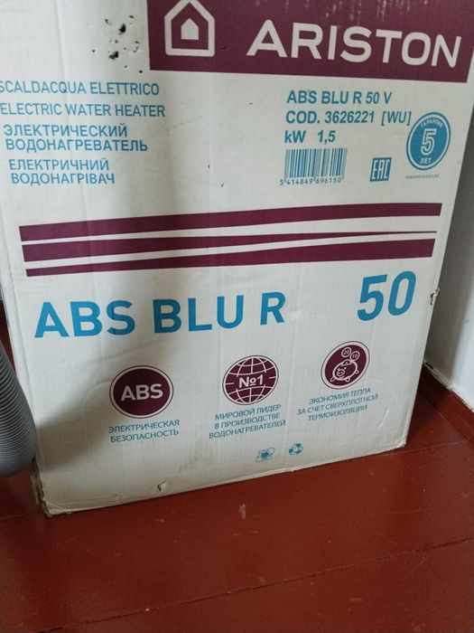 Аристон электрическая водонагреватель