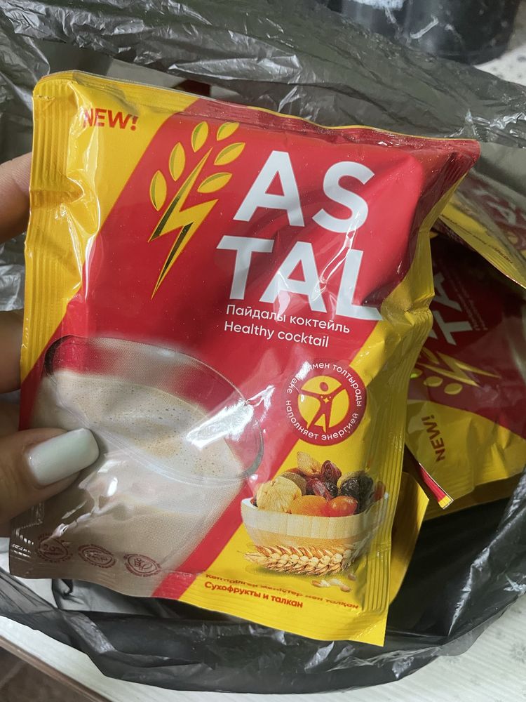 Продам коктейль Astal