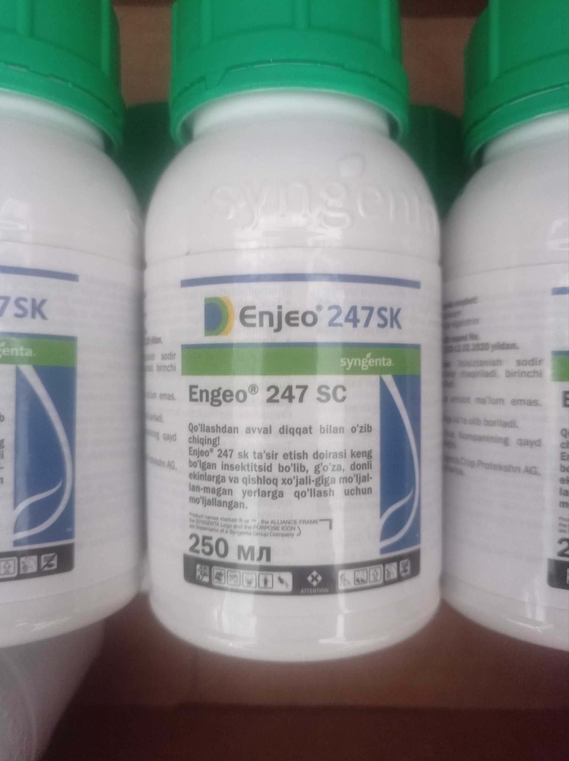 Энжой, Энжио, Энжео, Энгео,  Enjeo, Engeo, Enjoy, Enjio, Original 100%