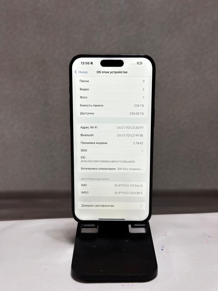 IPhone 15 pro max 256 gb