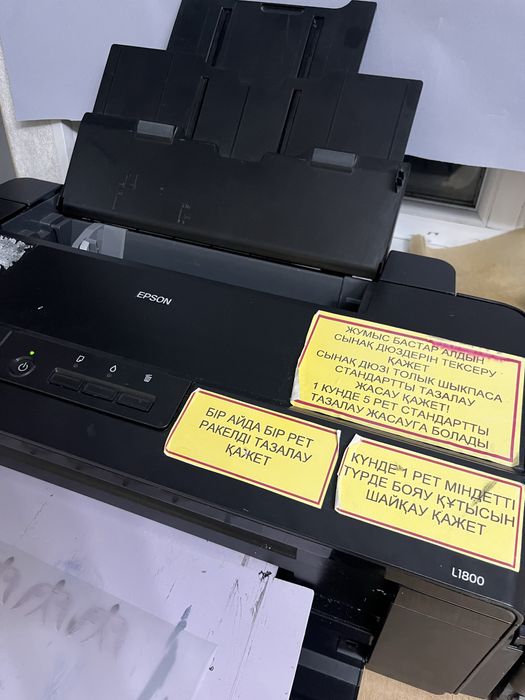 Продам дтф принтер А3 формат