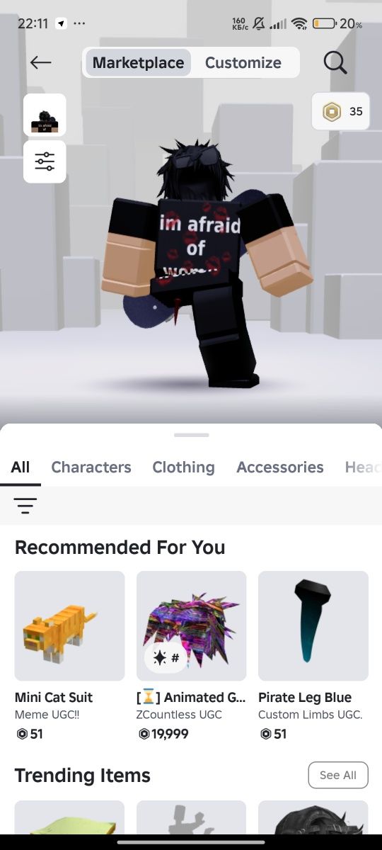 Топовый Аккаунт Roblox