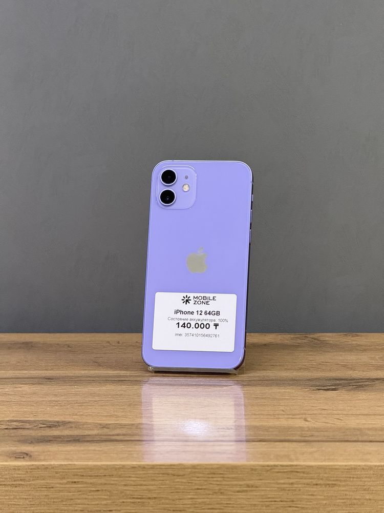 iPhone 12 64 GB АКБ 100% | Mobile Zone