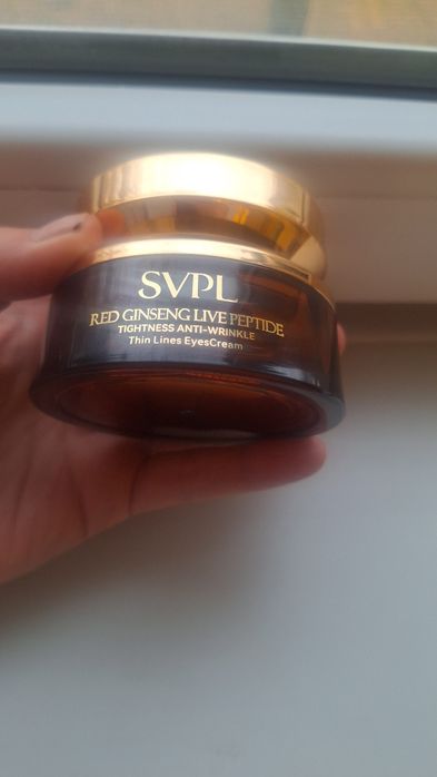 SVPL брендидан куз атрофига ажинга карши