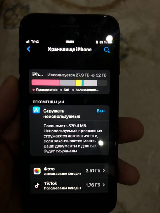 Айфон 7 жағдайы жақсы