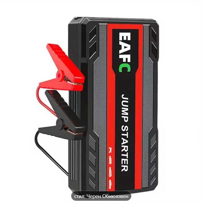 Преносим стартер за автомобили и батерия Power Bank